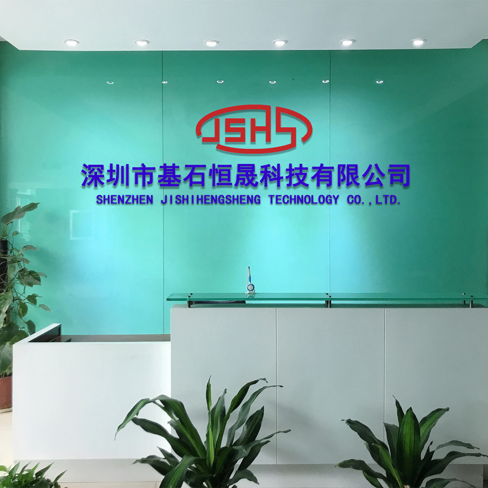 Shenzhen Jishi Hengsheng Technology Co., Ltd